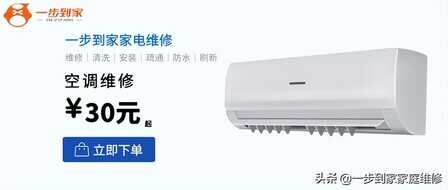 空调维修电话|专业空调维修服务电话