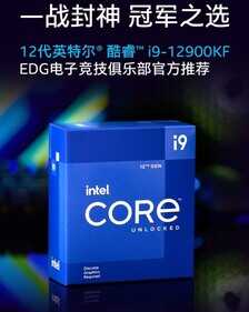 从500到5000 最值得买的CPU汇总