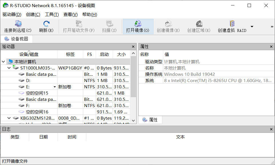 数据恢复哪家强?四大数据恢复类软件评测