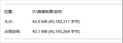 数据恢复哪家强?四大数据恢复类软件评测