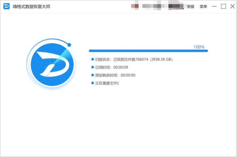 数据恢复哪家强?四大数据恢复类软件评测