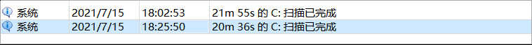 数据恢复哪家强?四大数据恢复类软件评测