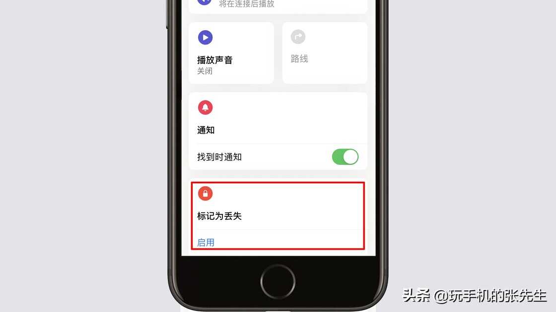 苹果查找功能怎么查找另一台设备?很简单,只需这样操作