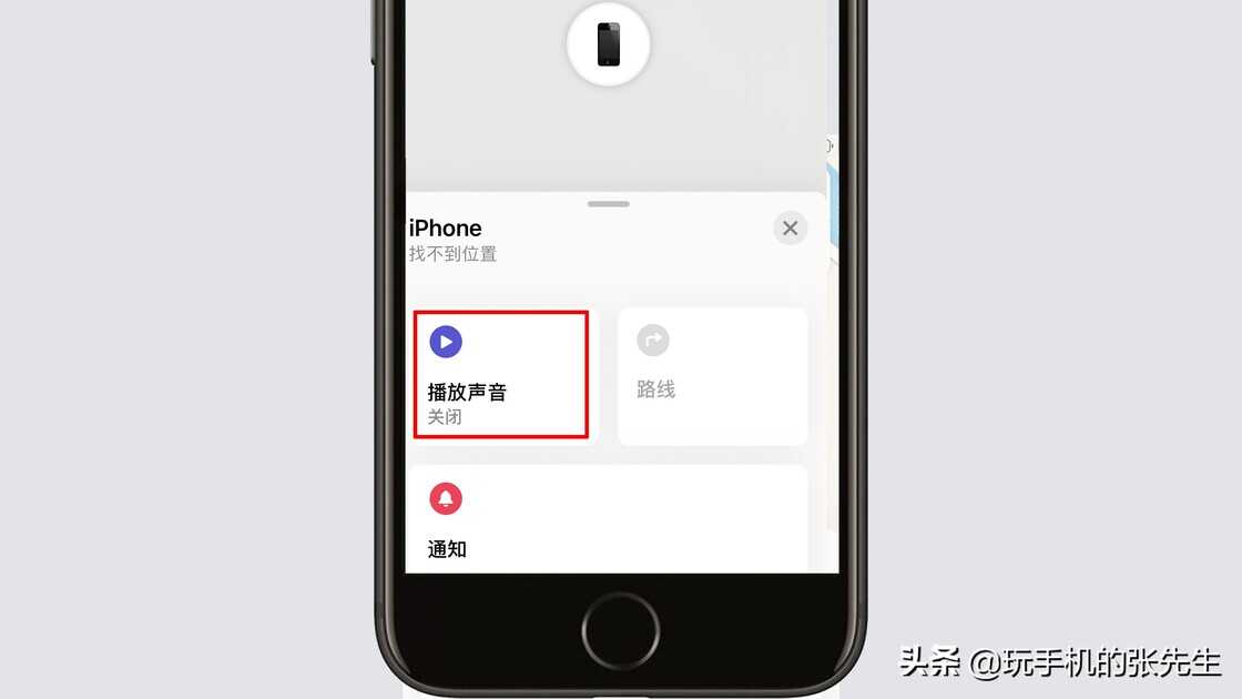 苹果查找功能怎么查找另一台设备?很简单,只需这样操作