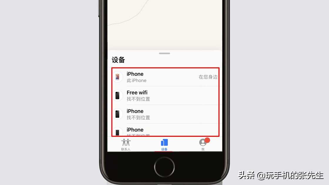 苹果查找功能怎么查找另一台设备?很简单,只需这样操作