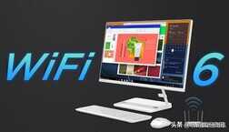 联想AIO520一体机怎么样?值得买吗?下面五点介绍或许可以帮您