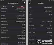 红米note参数是多少?红米note3参数详细参数