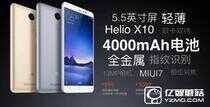 红米note参数是多少?红米note3参数详细参数