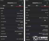 红米note参数是多少?红米note3参数详细参数