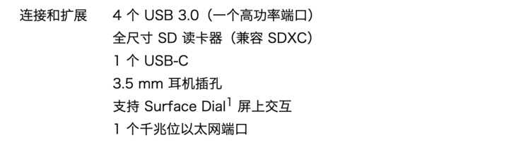 微软Surface Studio 2评测:来看看这部一体式电脑有多厉害?
