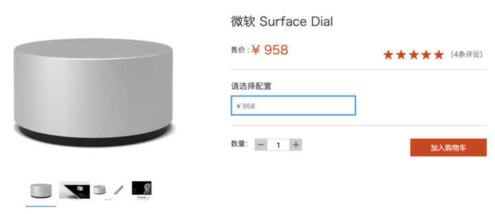 微软Surface Studio 2评测:来看看这部一体式电脑有多厉害?