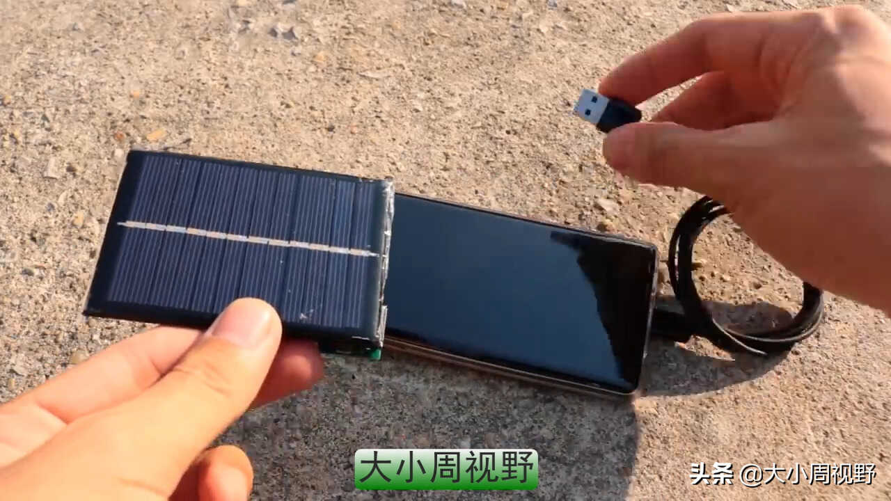 太阳能充电器制作,一款户外人群刚需品