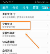 怎么卸载软件,大多数人都做错了,这样做才正确!