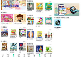 360儿童手表SE5 Plus 4G评测:守护孩子成长的好伙伴