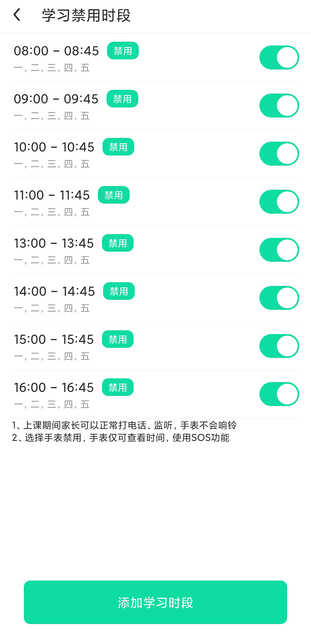 360儿童手表SE5 Plus 4G评测:守护孩子成长的好伙伴