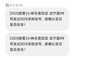360儿童手表SE5 Plus 4G评测:守护孩子成长的好伙伴