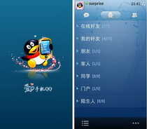 塞班系统终遭抛弃 老诺基亚手机从此无法使用QQ、微信！