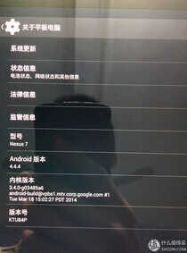 人生第一台平板：Google 谷歌 NEXUS 7 二代