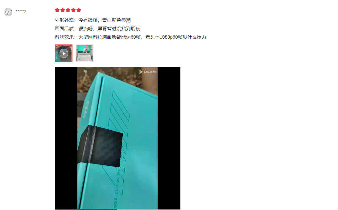高性价比游戏本实际好用吗?华硕天选3 锐龙版的用户评价很真实