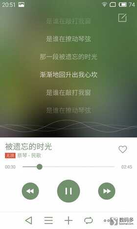 魅族 MX4 Pro HiFi音质测评