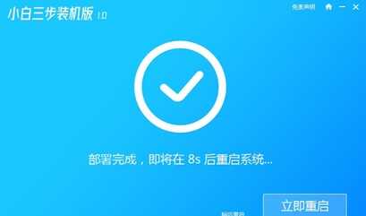 windows8 系统重装的方法,电脑如何来安装win8系统