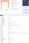 荣耀30什么时候上市最好（大内存长续航，带你不一样的体验）