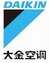 大金空调售后服务电话(千万别打错电话了)