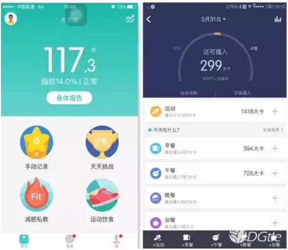 云麦好轻mini2智能体脂秤,承包你的健康信息