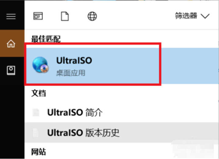 联想电脑linux系统安装步骤,联想linux系统安装教程