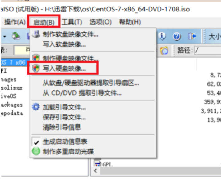 联想电脑linux系统安装步骤,联想linux系统安装教程