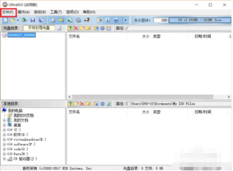 联想电脑linux系统安装步骤,联想linux系统安装教程