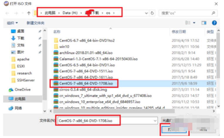 联想电脑linux系统安装步骤,联想linux系统安装教程
