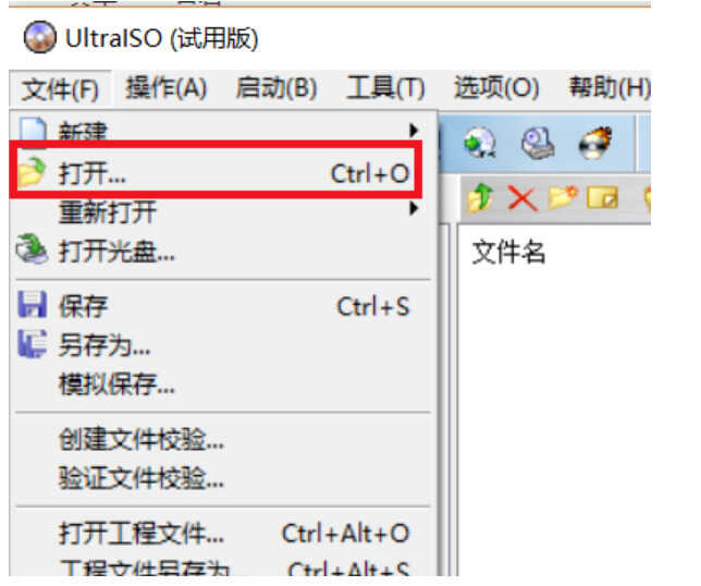 联想电脑linux系统安装步骤,联想linux系统安装教程