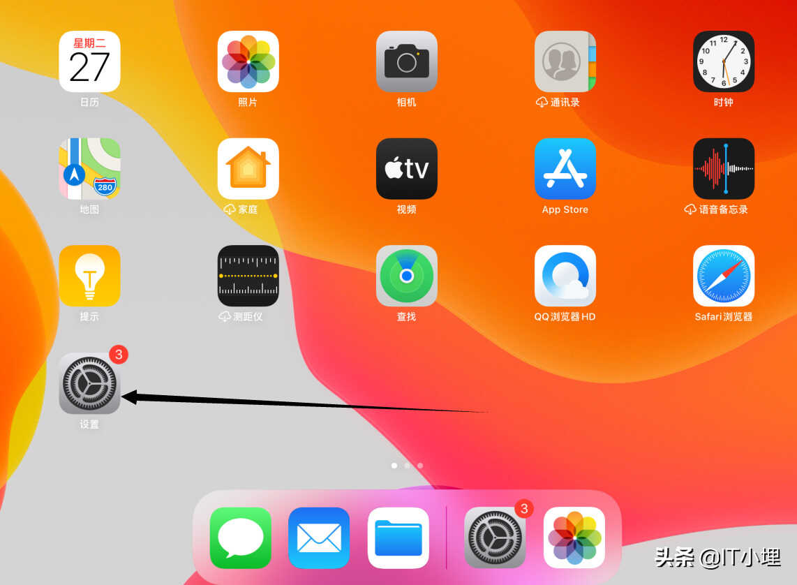 iPad怎么看型号,简单三步教你操作