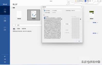 微软Surface Pro 8评测:一份后疫情时代关于轻薄PC的优质答卷