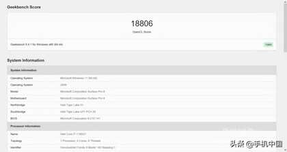 微软Surface Pro 8评测:一份后疫情时代关于轻薄PC的优质答卷