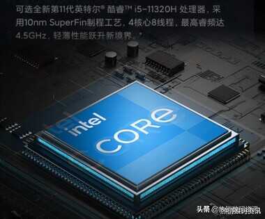 RedmiBook Pro 14增强版笔记本怎么样?值得买吗?优缺点介绍