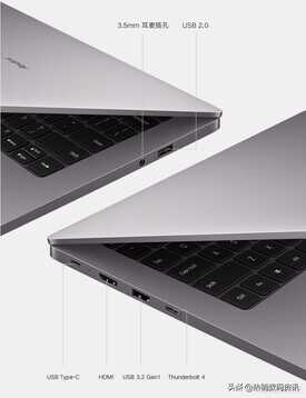 RedmiBook Pro 14增强版笔记本怎么样?值得买吗?优缺点介绍