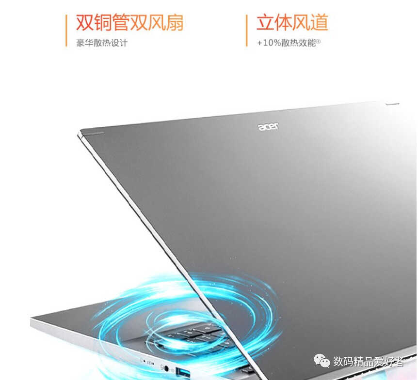 3999元起还配雷电接口!宏碁蜂鸟Fun 2022是否值得选?