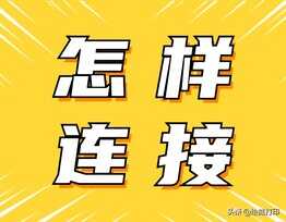 手机怎样连接打印机?这几个方法太实用了,快去试试吧
