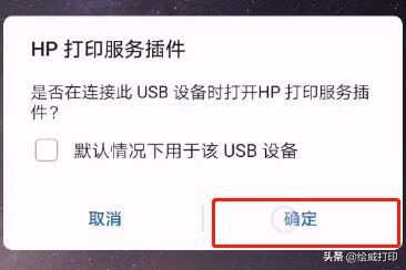 手机怎样连接打印机?这几个方法太实用了,快去试试吧