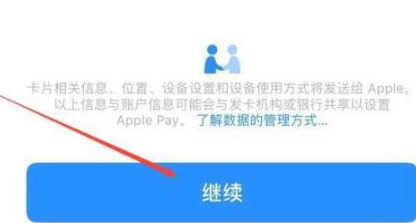苹果手机也可以复制门禁卡了!升级至ios15,复制只需几步