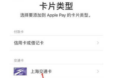 苹果手机也可以复制门禁卡了!升级至ios15,复制只需几步