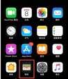 苹果手机也可以复制门禁卡了!升级至ios15,复制只需几步