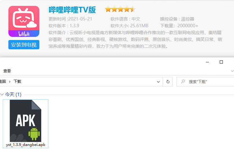 智能电视怎么装第三方软件?两种方法教会你,早日实现观影自由