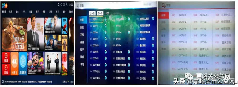 电信电视带你畅享影视体验,超30万部影视视频任你选