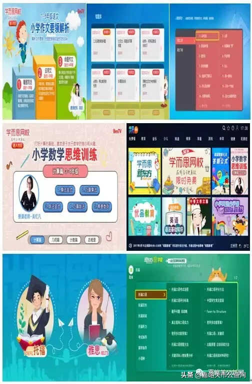 电信电视带你畅享影视体验,超30万部影视视频任你选