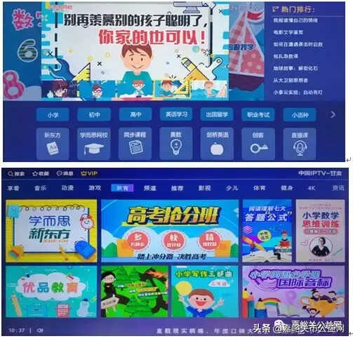 电信电视带你畅享影视体验,超30万部影视视频任你选