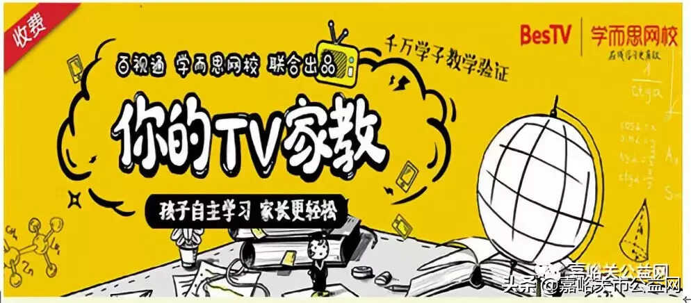 电信电视带你畅享影视体验,超30万部影视视频任你选