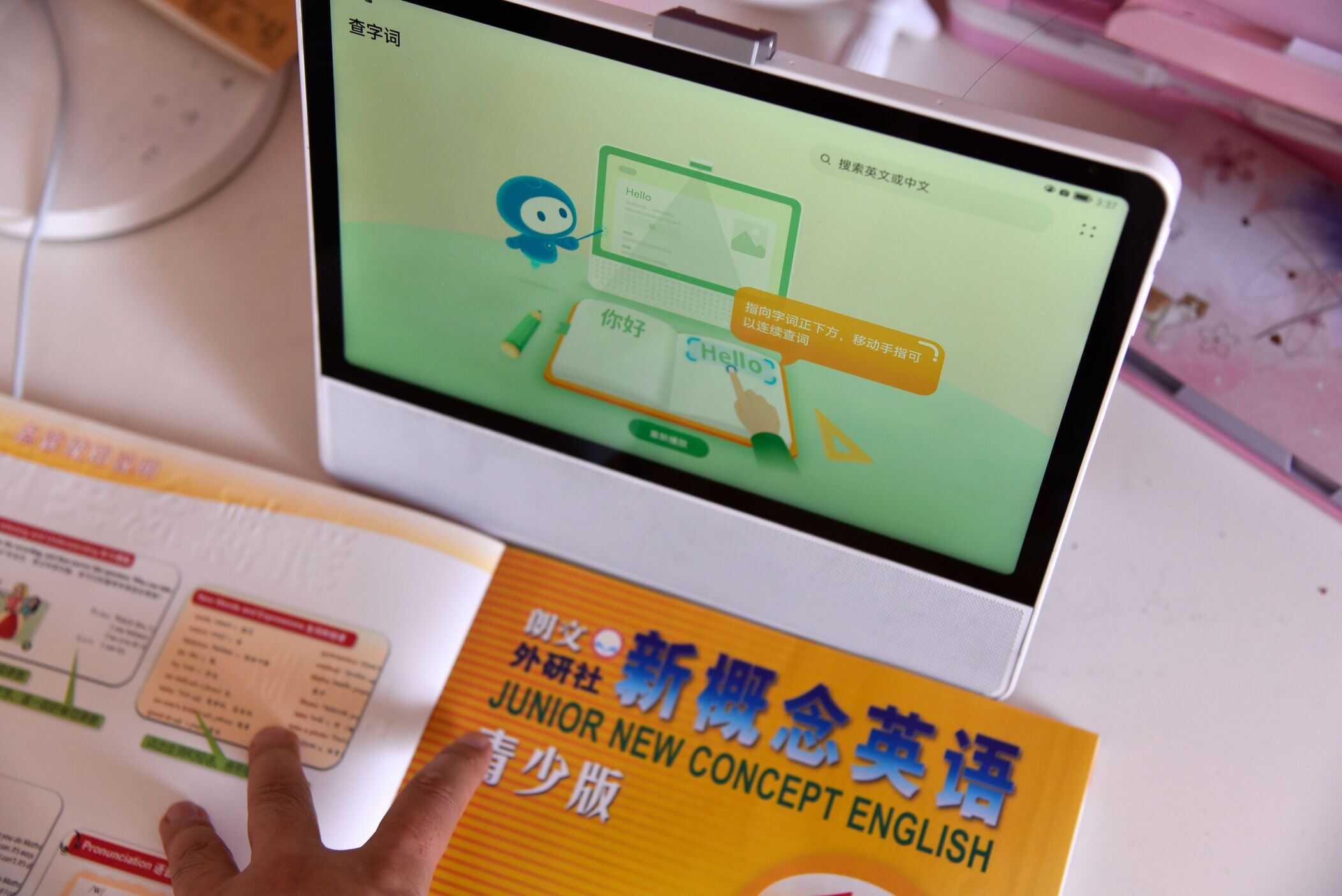华为小精灵学习智慧屏上手实测：你还在担心孩子的学习吗？